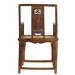 "Southern official' s hat" armchair, China